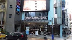 The Central (D1), Retail #595192321